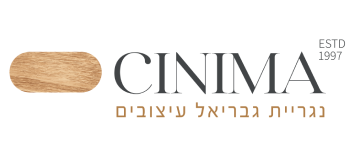 חנות רהיטים מעוצבים לבית מעץ | סינמה רהיטים
